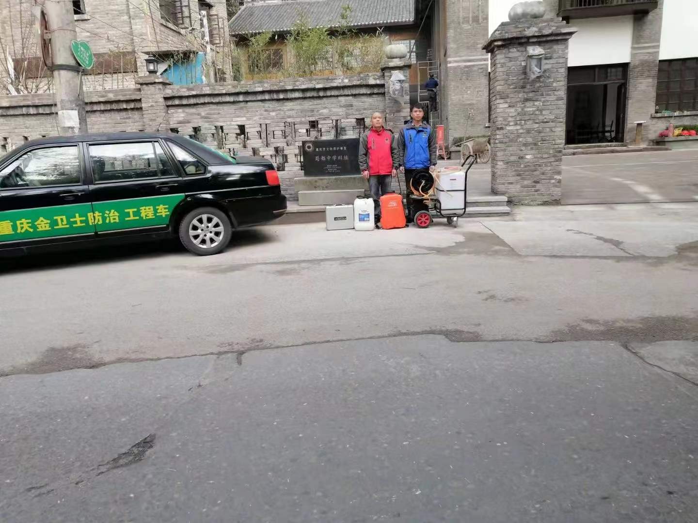 感謝趙總的信任，重慶蜀都中學古建築保護遺（yí）址做白蟻防治處理！相信品牌相信重慶金衛（wèi）士！